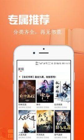 辰读
