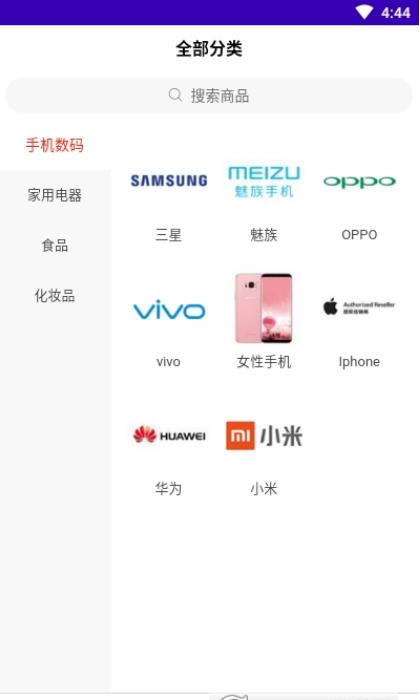 奇缘商城