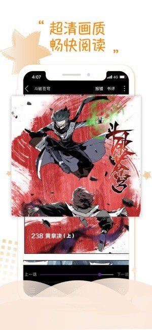 39漫画