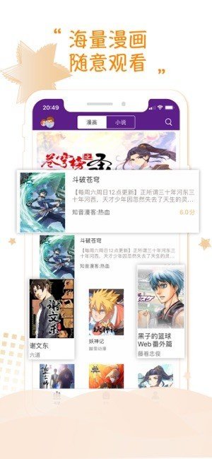 39漫画