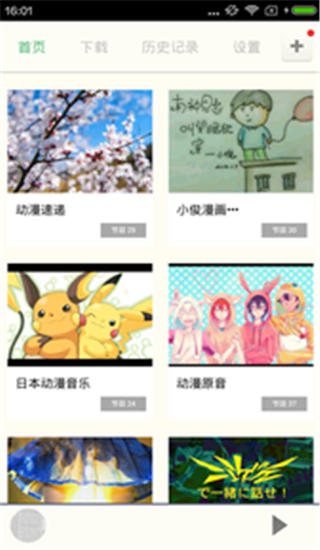汗汗漫画