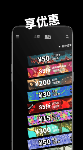 30秒app