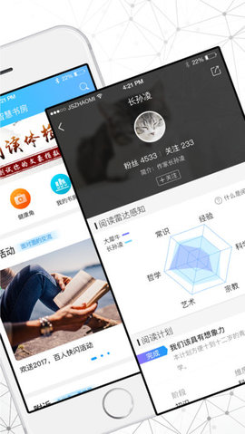 智慧书房
