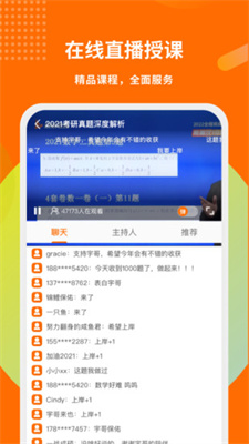 启航教育HD