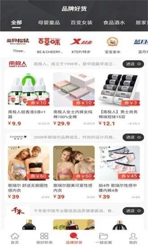 惠妮宝