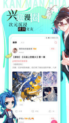 嘿啉漫画