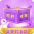 潘多拉盲盒