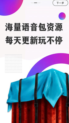 悟饭游戏厅app