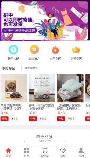 子午app