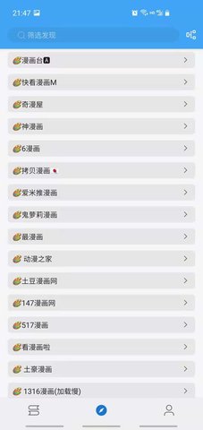 无阅