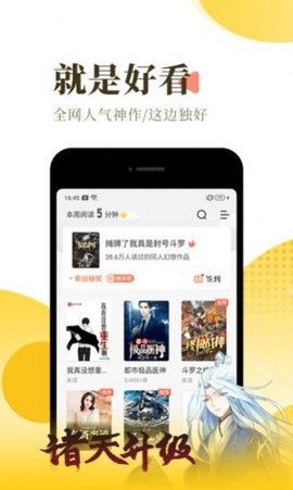 晴空阅读
