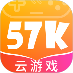 57k游戏