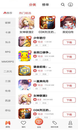 57k游戏助手正版