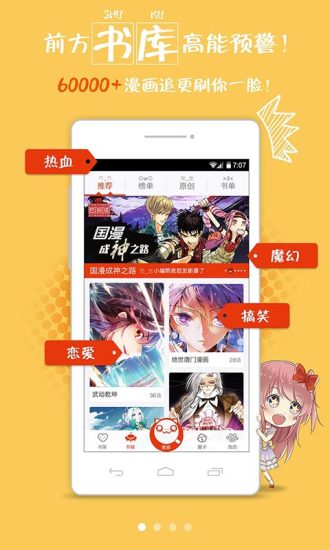 cc漫画网