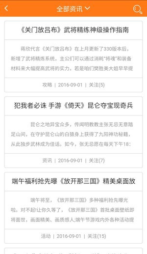手乐手游v0.1.8