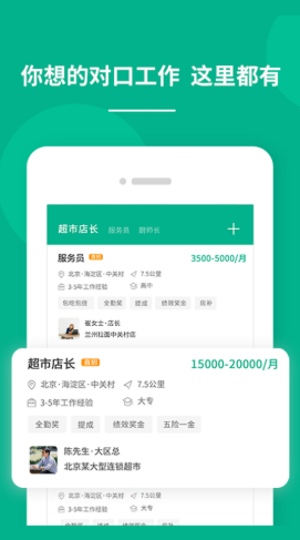 对口直招v1.0