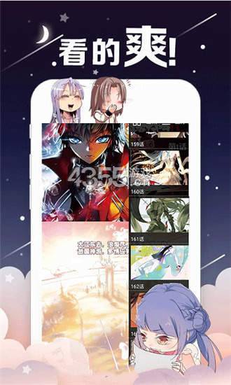 宅乐漫画
