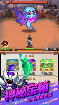 道长模拟器最新版