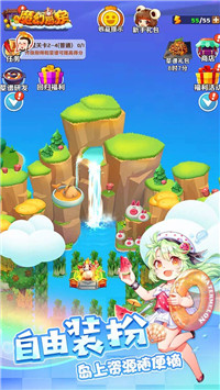 魔幻厨房最新版