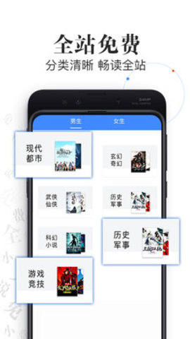 言读免费小说