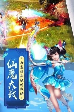 魔剑仙缘桃花劫安卓版