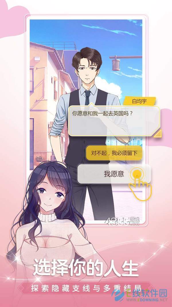 糖心漫画