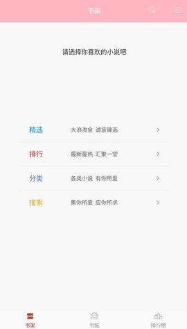 悦悦小说圈