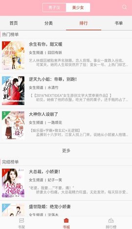 悦悦小说圈