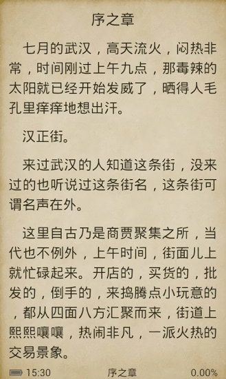 多酷书城小说