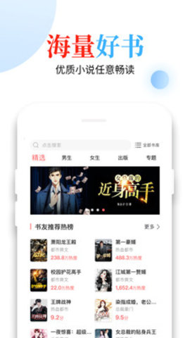 怡阅小说