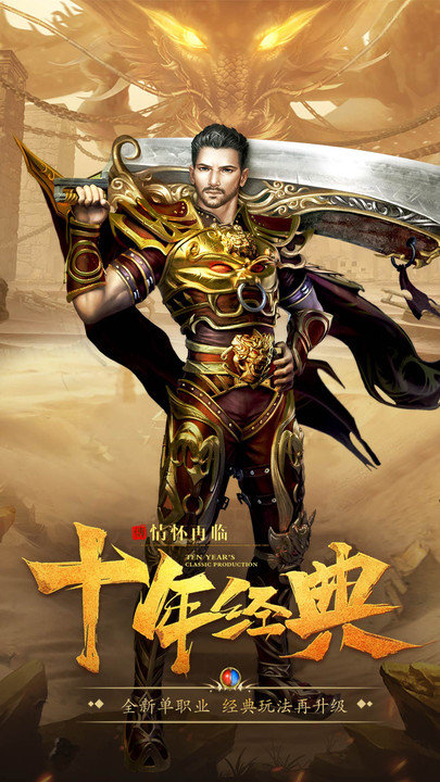 小鱼传奇