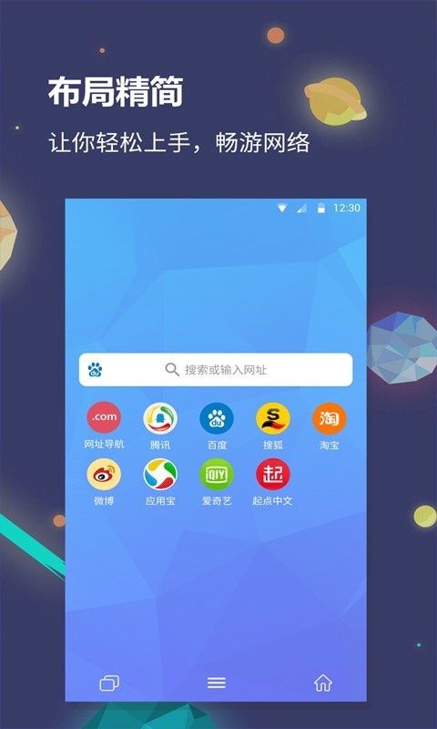 猎云浏览器app