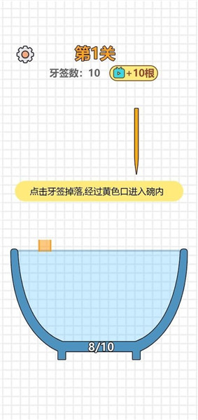 大碗细签最新版