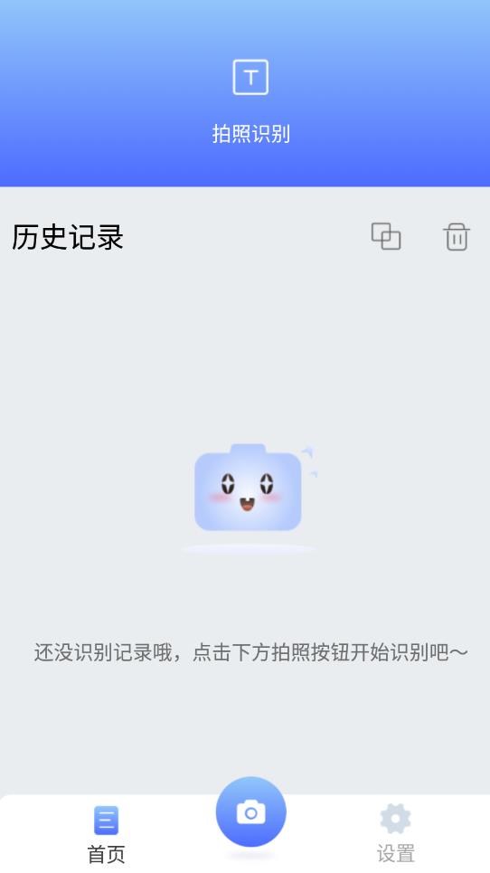 图文转换王