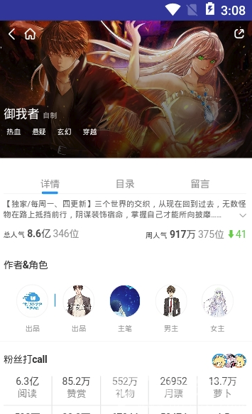 秘密教学