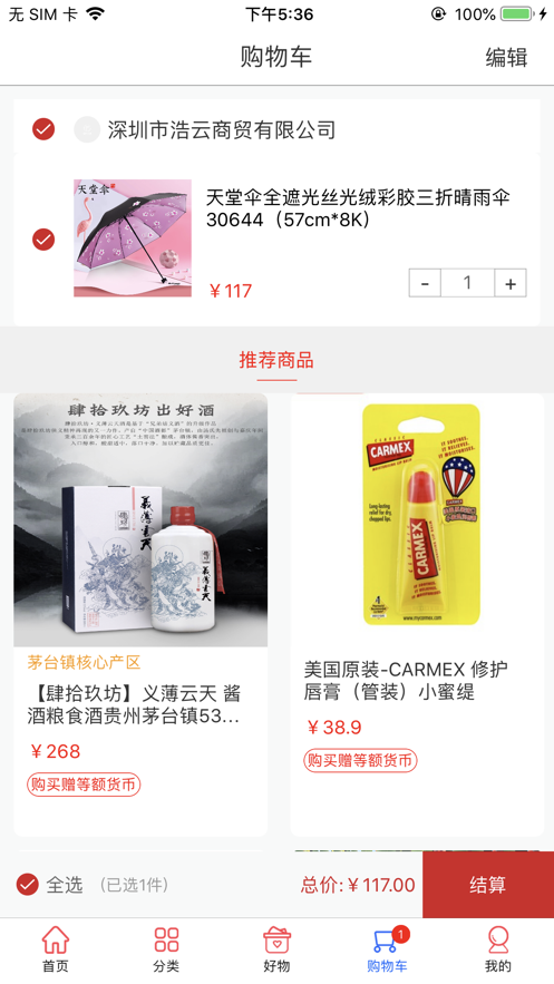 霍氏优选