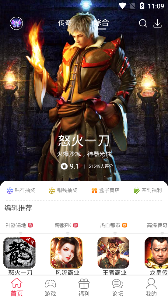 9377游戏平台
