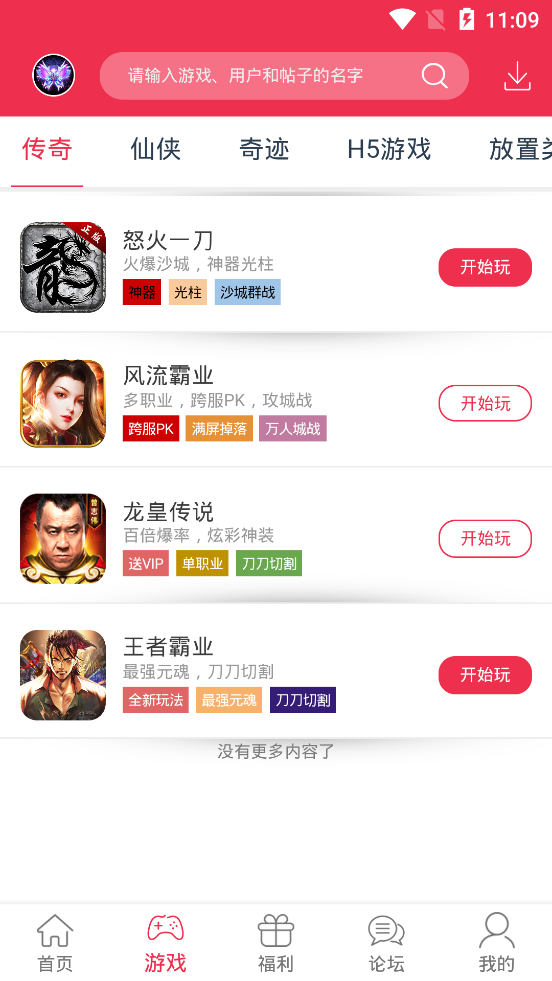 9377游戏平台