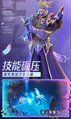 大天使玛雅之石游戏