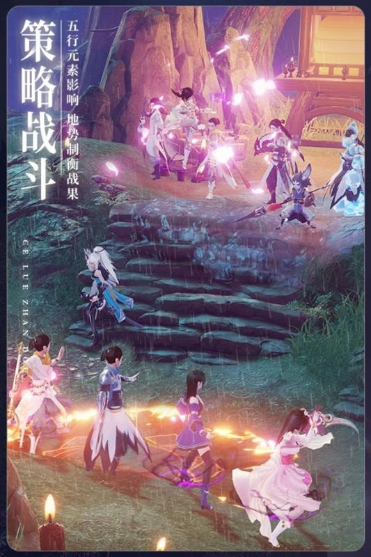 仙侠修仙传手机版