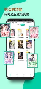 青竹小说安卓版