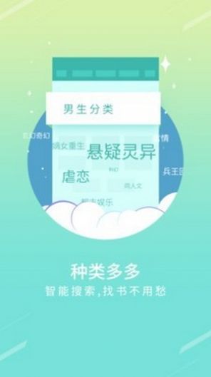 书斋楼