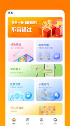 淘恋v1.0.2