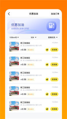 淘恋v1.0.2