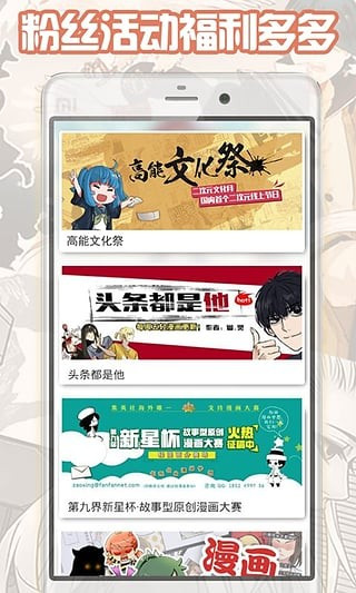 轻漫画v1.0