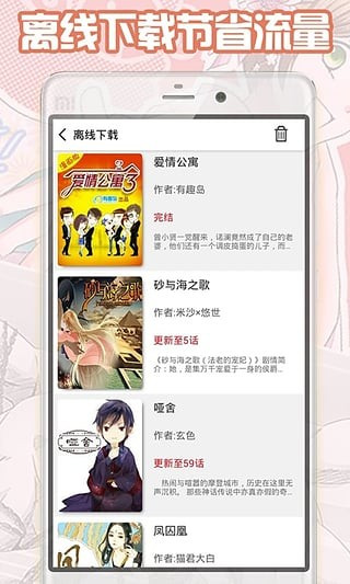 轻漫画v1.0