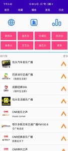 文星阅读v2.7