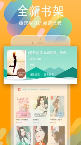 书丛appv4.1.2