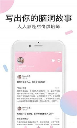 小甜饼v1.2.3