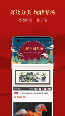优宜拍v1.0